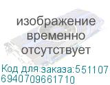 6940709661710