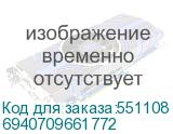 6940709661772