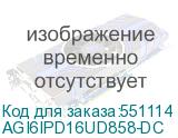 AGI6IPD16UD858-DC