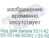 05-50148-00002 / 03-50148-00002