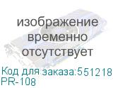 Стойка для телевизора Holder PR-108 черный/дуб 32 -65 макс.80кг напольный мобильный HOLDER PR-108