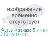 21SHA07TCD