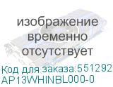 AP13WHINBL000-0