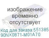 90NX0871-M01A70