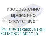 90NX08C1-M00710