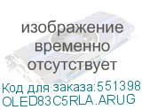 OLED83C5RLA.ARUG