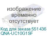 QNA-UC10G1SF