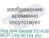 MCP-260-00164-0N