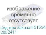 2052411
