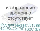 42LEX-7217/FTS2C (B)