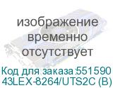 43LEX-8264/UTS2C (B)