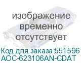 AOC-623106AN-CDAT