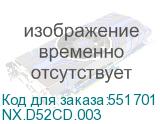 NX.D52CD.003