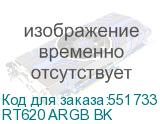 RT620 ARGB BK