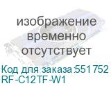 RF-C12TF-W1
