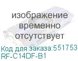 RF-C14DF-B1
