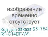 RF-C14DF-W1
