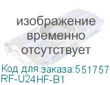 RF-U24HF-B1