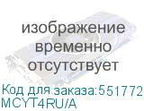 MCYT4RU/A