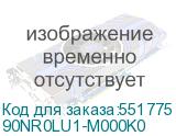 90NR0LU1-M000K0