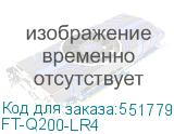 FT-Q200-LR4