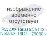 N50803-16D7-176068N