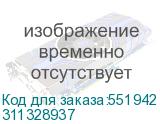 311328937
