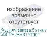 SBFPF2BV614T001