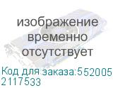 2117533