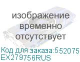 EX279756RUS