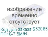 PP10-7.5M/B