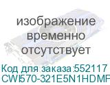 CWI570-321E5N1HDMPX