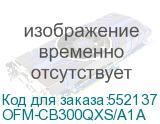 OFM-CB300QXS/A1A