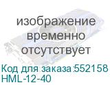 HML-12-40