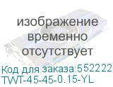 TWT-45-45-0.15-YL