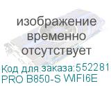 PRO B850-S WIFI6E