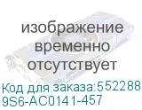 9S6-AC0141-457