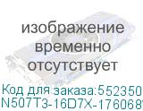 N507T3-16D7X-176068W