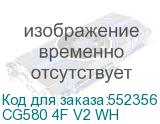 CG580 4F V2 WH