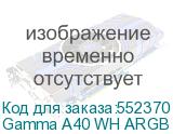 Gamma A40 WH ARGB Digital