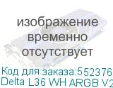 Delta L36 WH ARGB V2