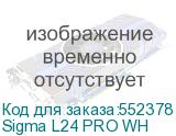 Sigma L24 PRO WH