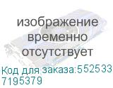 7195379