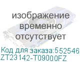 ZT23142-T09000FZ