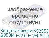 B850M EAGLE WF6E ICE