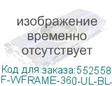 F-WFRAME-360-UL-BL-ARGB