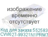 CWI627-99321N1PRM7T