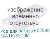 NV-TK-5370M