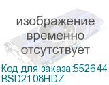 BSD2108HDZ