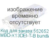 MBD-X13DEI-T-B bundle